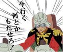 FireShot Capture 76 - 機動戦士ガンダム シャア専用スタンプ - LINE_ - https___store.line.me_stickershop_product_2213_ja