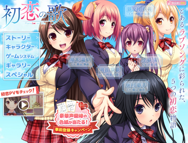 スクリーンショット 2016-03-21 23.13.34