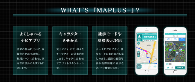 スクリーンショット 2016-03-30 17.54.14