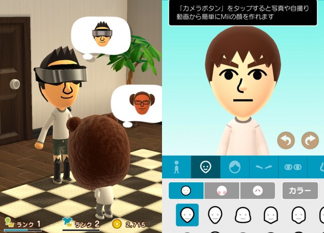 Miitomoを作ってフレンドと楽しむ、新しいコミュニケーションアプリ