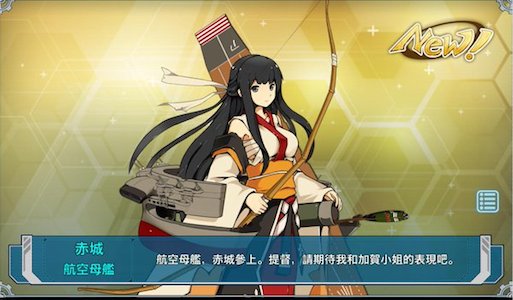 戦艦萌娘 / 絶対海域 / 少女戦艦
