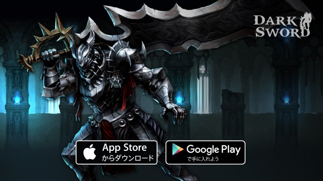 DS_promo6_jp