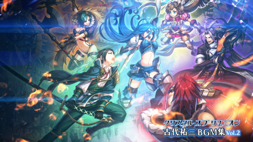 KOSHIRO_vol2_thum_1-500x281