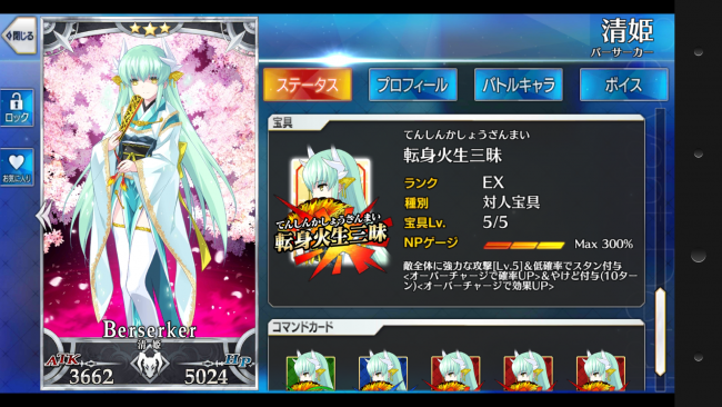 Screenshot_2016-03-28-12-38-25