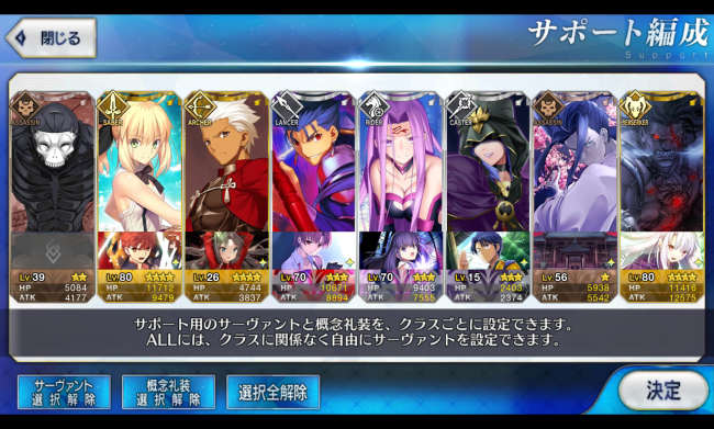 Screenshot_2016-03-31-00-43-11