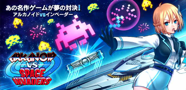 arkanoid_main