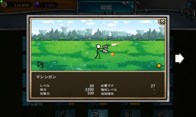 cartoon3_13