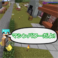 マイクラでマンション建設！カズのスキンが完全に土木作業員にしか見えなくなってきたぜ…！（笑）の画像