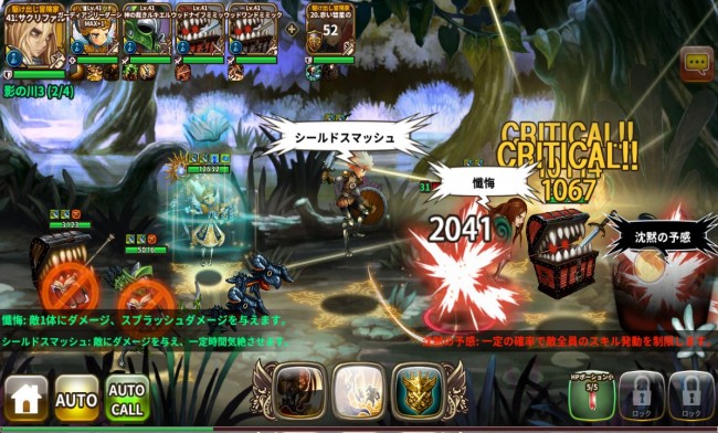 dragonslash_play01