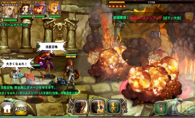 dragonslash_play02