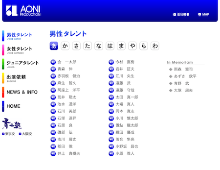 スクリーンショット 2016-03-04 17.12.55