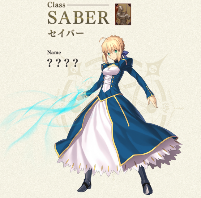 画像出典：http://www.fate-go.jp/