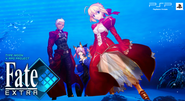 画像出典：http://fate-extra.jp/