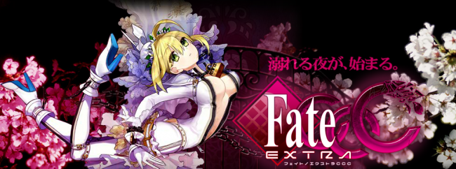 画像出典：http://fate-extra-ccc.jp/