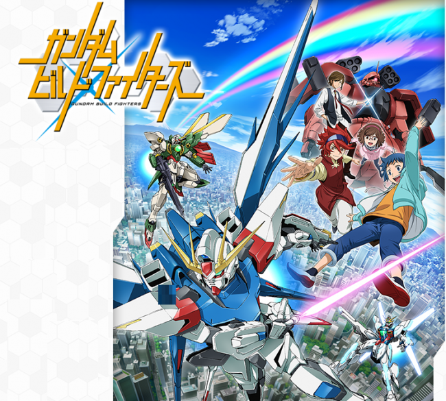 画像出展：http://gundam-bf.net/2013/