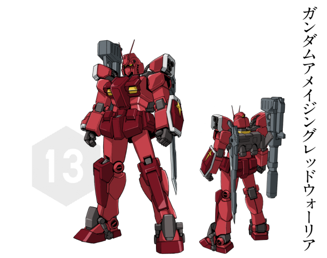 画像出展：http://gundam-bf.net/