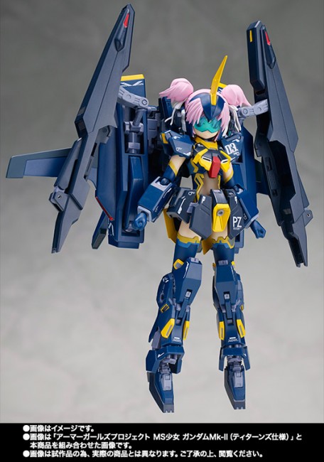 画像出展：http://tamashii.jp/item_character/ms_girl/