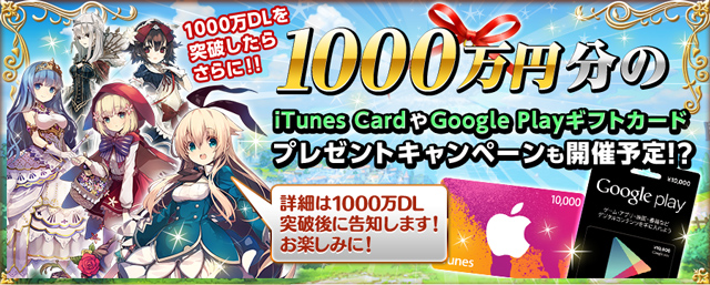 giftcard