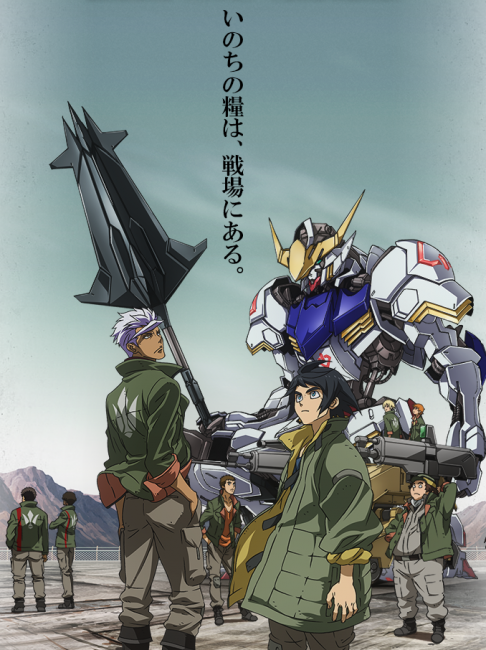 画像出典：http://g-tekketsu.com/