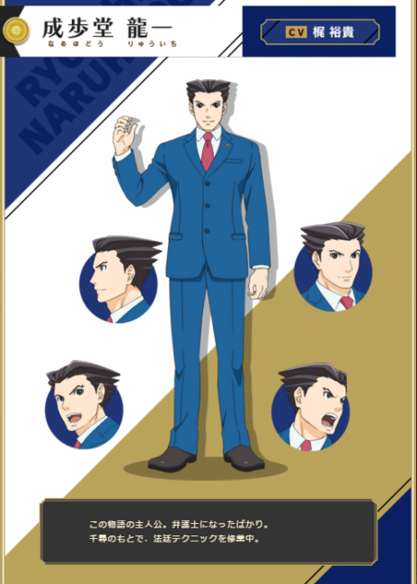 画像出展：http://www.ytv.co.jp/animegyakuten/index.html