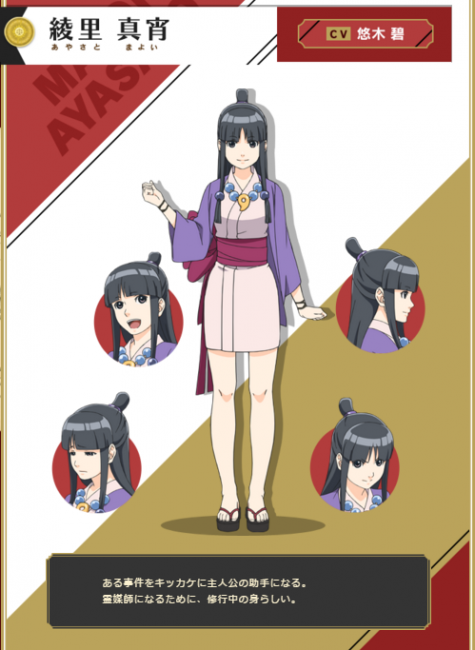 画像出展：http://www.ytv.co.jp/animegyakuten/index.html