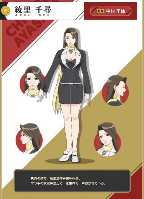 画像出展：http://www.ytv.co.jp/animegyakuten/index.html