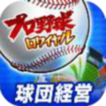 Twitterフォローキャンぺーンも開催中!『プロ野球ロワイヤル』Android版βテストの実施決定の画像