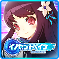 アクションRPG「イノセントベイン」ホワイトデーキャンペーン開催と「激突クエスト」に新ボス追加!の画像