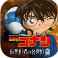 10日間で10万DL突破したサイバードの『名探偵コナン 仮想世界の名探偵』Android版4月上旬登場の画像