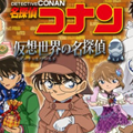 【ただいま事前登録中】テイルズシリーズ最新作公式ティザーサイト公開開始！、事前登録で特典が貰える！『三国INFINITYエクスタシー』、『名探偵コナン 仮想世界の名探偵』Android版など、全4本の画像