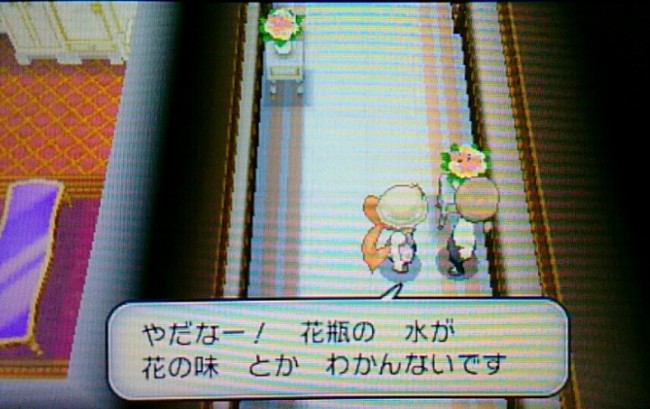 画像出典…http://ameblo.jp/unksuwari/