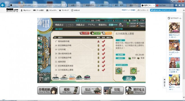 kan4