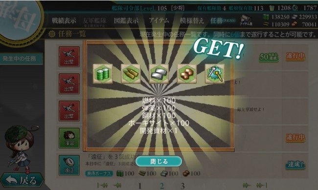 kan6