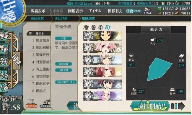 kan7