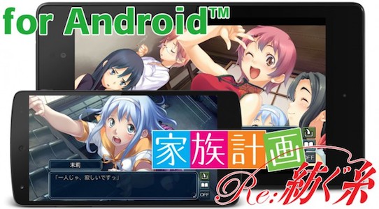 kzr_android_gr00-672x372