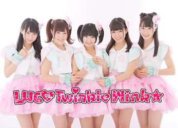 luce-twinkle-wink