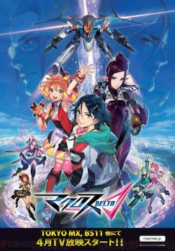 macross_002_cs1w1_400x