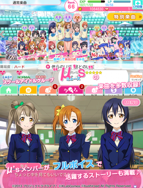 nitta_emi04