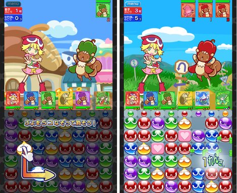 puyo