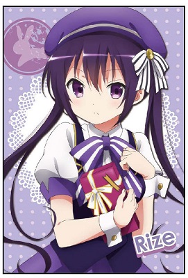 rize