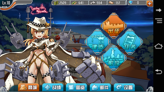 screenmemo_2014-11-29-02-09-40