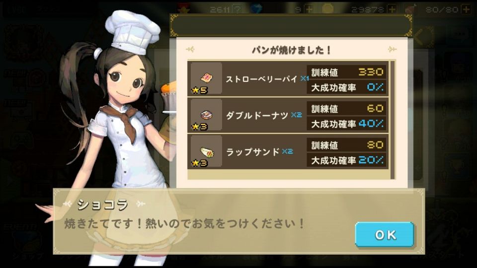 skquest_09