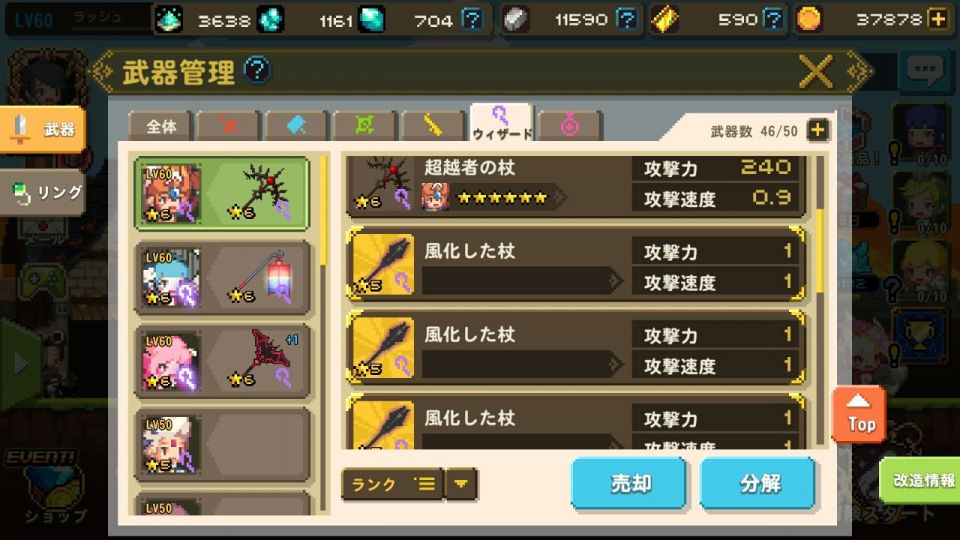 skquest_10