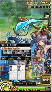 ss2