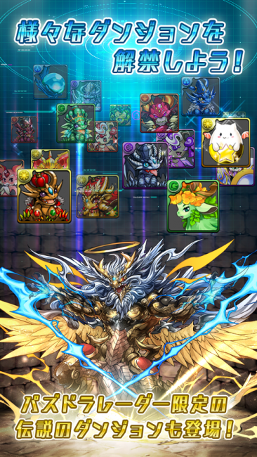ss4
