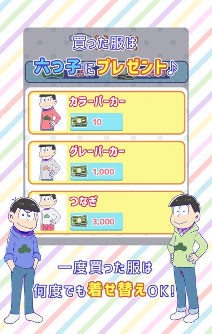 sub5