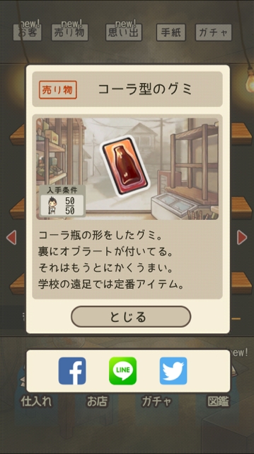 sub5