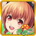 きのこ擬人化ゲーム『きのこれR』が配信開始へ!の画像
