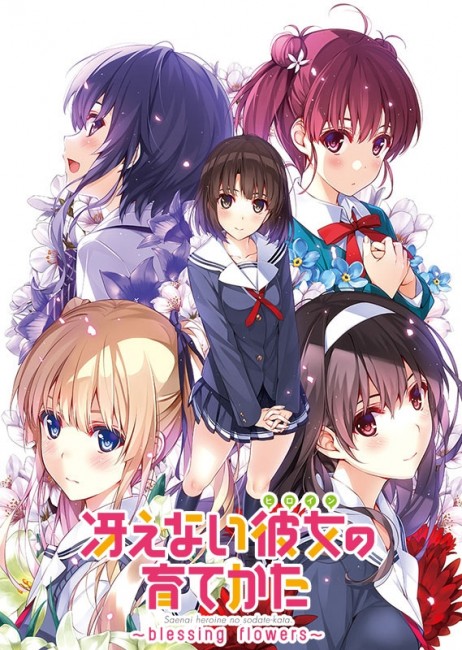 ▲出典：http://game-live.tank.jp/wp-content/uploads/2015/01/0154.jpg