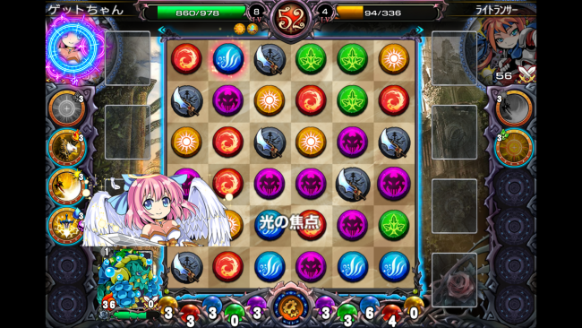 03b